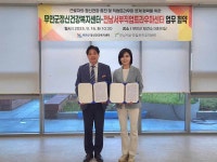 무안군보건소–전남서부 직업트라우마센터, 근로자 정신건강증진 업무협약 체결 - 무안군청 무안군보건소–전남서부 직업트라우마센터, 근로자... 