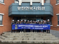 몽탄면 주민자치위원회,‘척척수리 몽탄 봉사대’출범 - 무안군청 몽탄면 주민자치위원회,‘척척수리 몽탄 봉사대’출범