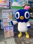 무안양파오링떡, 지역 축제장에서 큰 호응 - 무안군청 무안양파오링떡, 지역 축제장에서 큰 호응