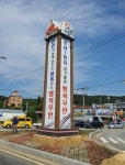 무안군, 광고물 게시 시설 대폭 확충 - 무안군청 무안군, 광고물 게시 시설 대폭 확충