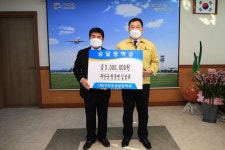 영흥농산영농조합법인 김성규 대표, 승달장학금 300만원 기부 - 무안군청 영흥농산영농조합법인 김성규 대표, 승달장학금 300만원 기부