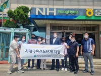 무안군무안군 치매안심센터, 치매파트너 사업으로 사회안전망 구축 무안군 치매안심센터, 치매파트너 사업으로 사회안전망 구축
