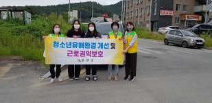 무안군, 청소년 유해환경 점검 ․ 청소년 보호 활동 주기적 실시 - 무안군청 무안군, 청소년 유해환경 점검 ․ 청소년 보호 활동 주기적 실시