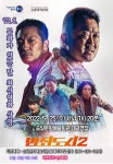 무안군, 문화가 있는 날 최신영화 ‘범죄도시2’ 매진 성료 - 무안군청 무안군, 문화가 있는 날 최신영화 ‘범죄도시2’ 매진 성료