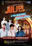 무안군, 주크박스 뮤지컬 ‘써니텐’ 공연 개최 - 무안군청 무안군, 주크박스 뮤지컬 ‘써니텐’ 공연 개최