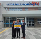 무안군 청계면 청계중앙교회 소외계층위한 성금 100만원 기탁 - 무안군청 무안군 청계면 청계중앙교회 소외계층위한 성금 100만원 기탁