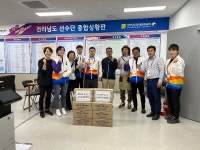 815제빵소무안로컬푸드점 | 무안군소상공인연합회, 장애인체전 선수단에 양파찐빵 400개 후원 - 무안군청 무안군소상공인연합회, 장애인체전 선수단에 양파찐빵 400개 후원