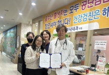 무안군 드림스타트, 지역 병원과 협력해 아동 건강검진 본격 추진 - 무안군청 무안군 드림스타트, 지역 병원과 협력해 아동 건강검진 본격 추진