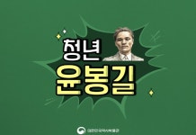 대한민국역사박물관>교육·행사>교육>교육신청 대한민국역사박물관 홈페이지