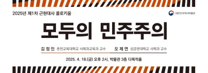 대한민국역사박물관>소개·소식>알림>공지사항 대한민국역사박물관 홈페이지