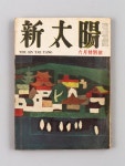 National Museum of Korean History>Exhibitions>Special Exhibition 대한민국역사박물관 홈페이지