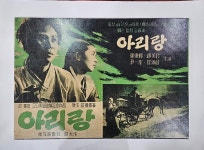 얼음골축음기소리박물관