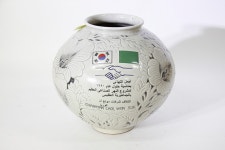 국토발전전시관