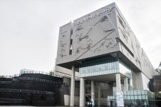 국립일제강제동원역사관