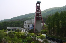 태백석탄박물관