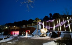 한국족보박물관