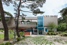 한국시집박물관