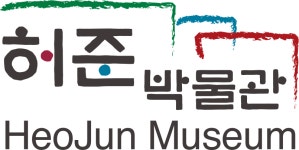 허준박물관