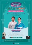 대한민국역사박물관 소식지 Vol.37 (격월간) 대한민국역사박물관 소식지 역사공감