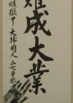 대한민국역사박물관 소식지 Vol.51 대한민국역사박물관 소식지 역사공감