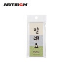 [아트사인] 밀래요(강원도)-문구랜드 [아트사인] 밀래요(강원도)