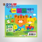[종이나라] 500단면색종이(30개입)-문구랜드 [종이나라] 500단면색종이(30개입)