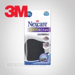 3M 넥스케어 컴포트 마스크(블랙)-문구랜드 3M 넥스케어 컴포트 마스크(블랙)