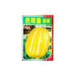 참외씨앗-문구랜드 참외씨앗