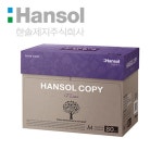 한솔제지 복사지 A4 80g 1box (2,500매)-문구랜드 한솔제지 복사지 A4 80g 1box (2,500매)