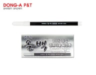 Dong-A Pen(동아연필) - 문구랜드 필기류 - Dong-A Pen(동아연필)
