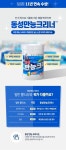 동성 만능크리너 70매.150매.150리필 물티슈-문구랜드 동성 만능크리너 70매.150매.150리필 물티슈