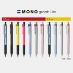 톰보 모노그래프 라이트샤프 0.3mm 0.5mm DPA-122 - 문구랜드 톰보 모노그래프 라이트샤프 0.3mm 0.5mm DPA-122