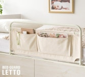 サイズ ベッドガード - 通販 - PayPayモール RB-G3661 リコメン堂 のずり