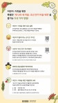 어린이박물관>관람>알려드려요 Home