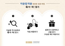 어린이박물관>관람>알려드려요 Home