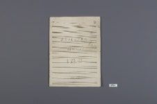 고 안익태 선생 추모가 | 소장품 검색:국립중앙박물관 고 안익태 선생 추모가 | 소장품 검색