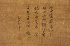 국립중앙박물관>소장품>소장품 검색 Home