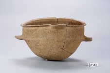 귀때 토기 | 소장품 검색:국립중앙박물관 귀때 토기 | 소장품 검색