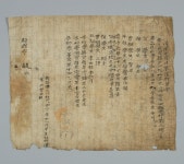 준호구 | 소장품 검색:국립중앙박물관 준호구 | 소장품 검색