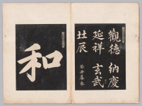 국립중앙박물관>소장품>소장품 검색>상세 Home