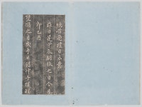 국립중앙박물관>소장품>소장품 검색 Home