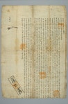 준호구 | 소장품 검색:국립중앙박물관 준호구 | 소장품 검색