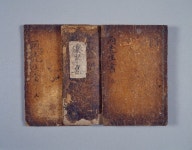 Yangseonsaengseo (Discourses between Two Masters) | Highlights::NATIONAL MUSEUM OF KOREA Yangseonsaengseo (Discourses between Two... 