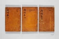 월주집 이미지 - 확대 팝업 페이지