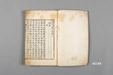 국립중앙박물관>소장품>소장품 검색>상세 Home