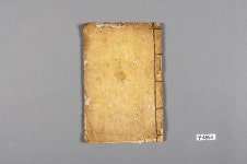 국립중앙박물관>소장품>소장품 검색 Home