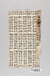 국립중앙박물관>소장품>소장품 검색>상세 Home