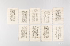 서예 | 소장품 검색:국립중앙박물관 서예 | 소장품 검색