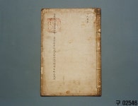 국립중앙박물관>소장품>소장품 검색>상세 Home
