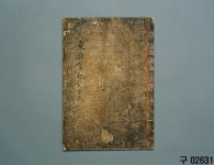 국립중앙박물관>소장품>소장품 검색 Home